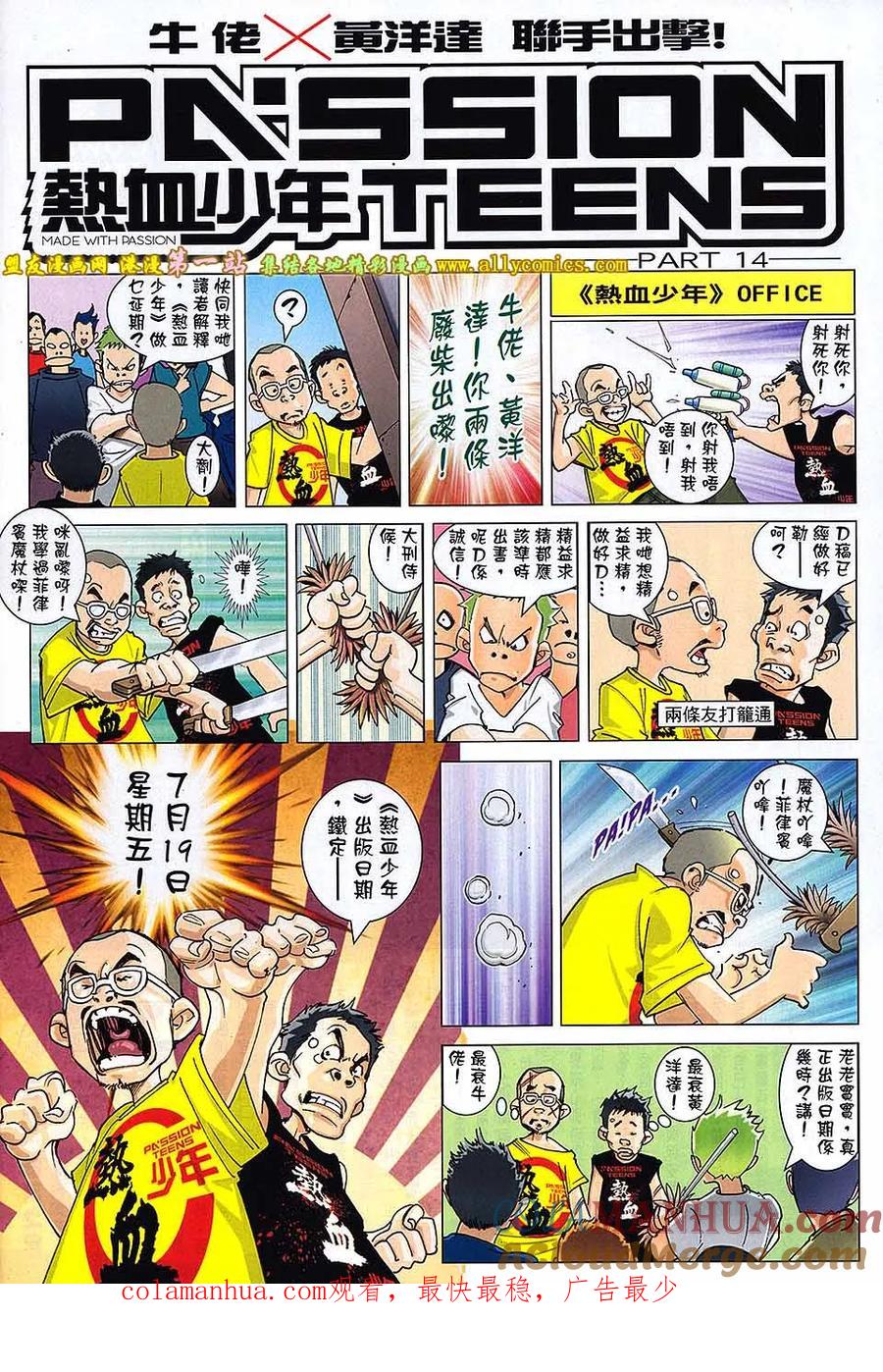 第31页