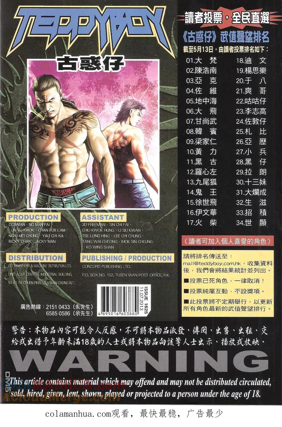 第35页