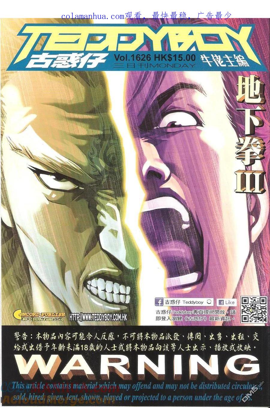 第1页
