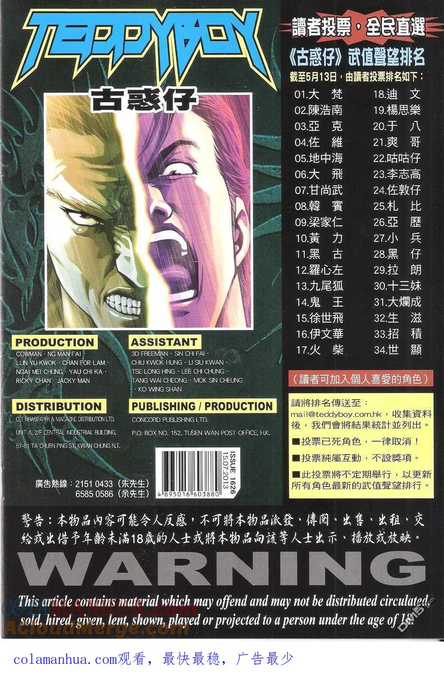 第35页