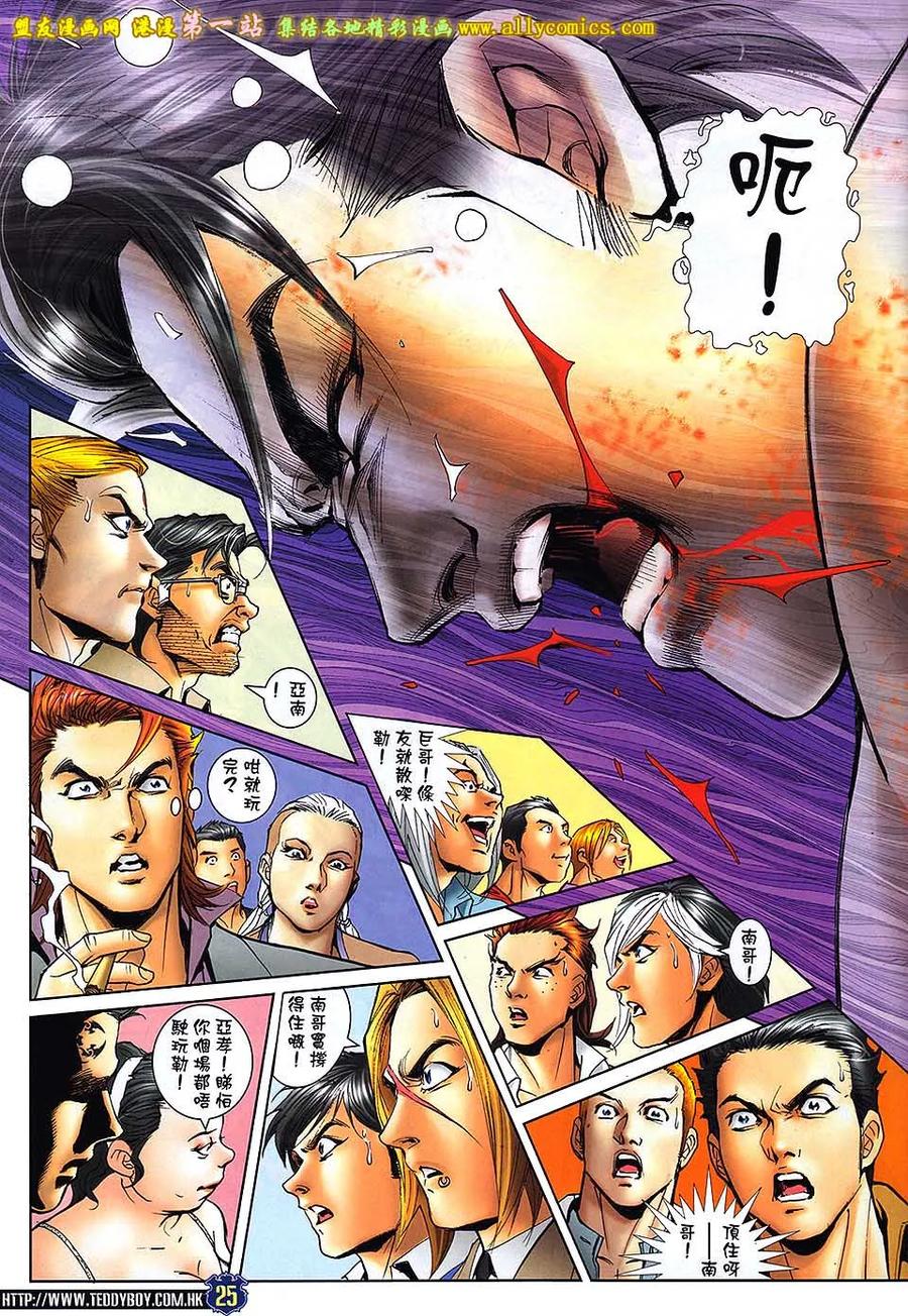 第22页