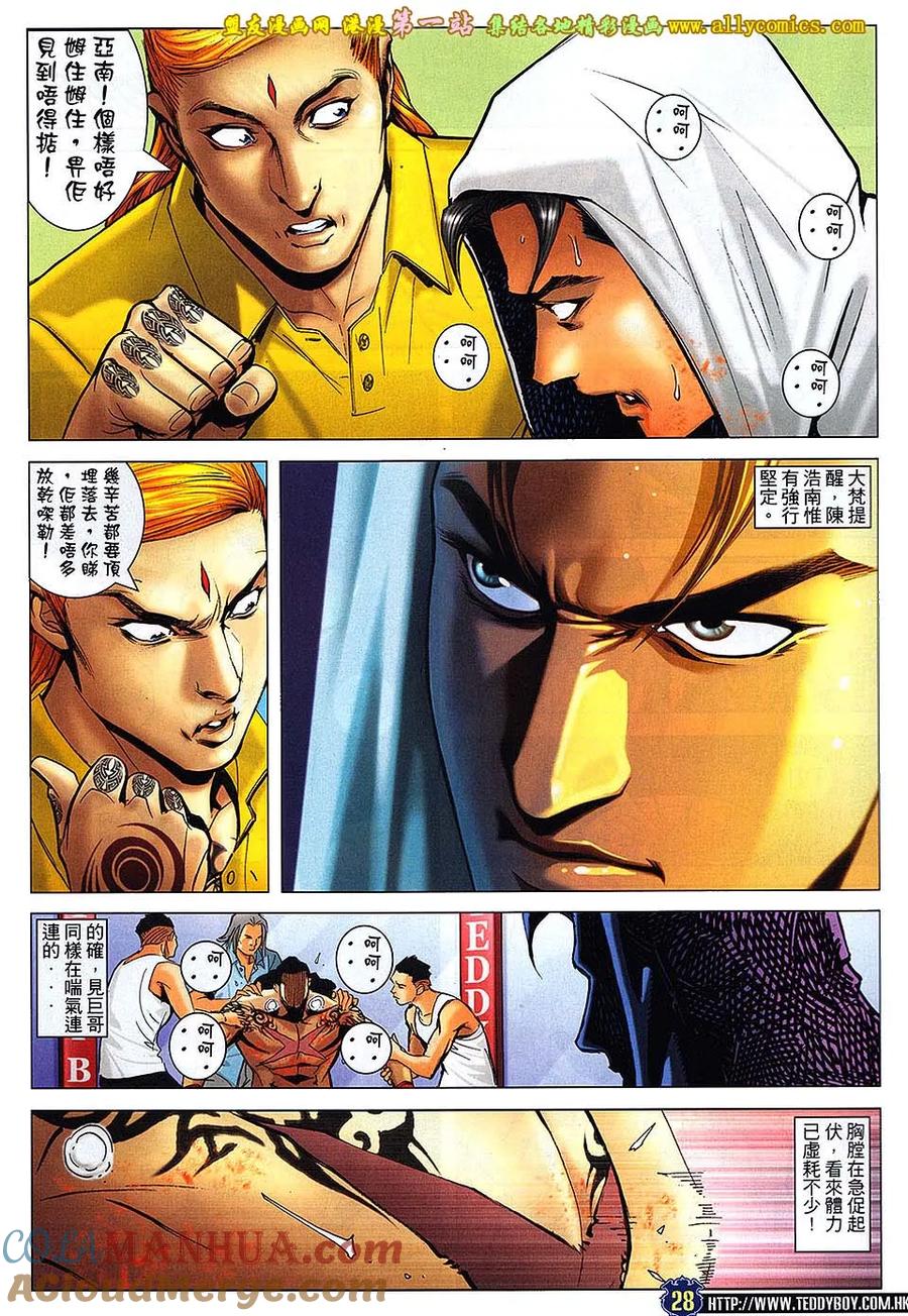 第25页