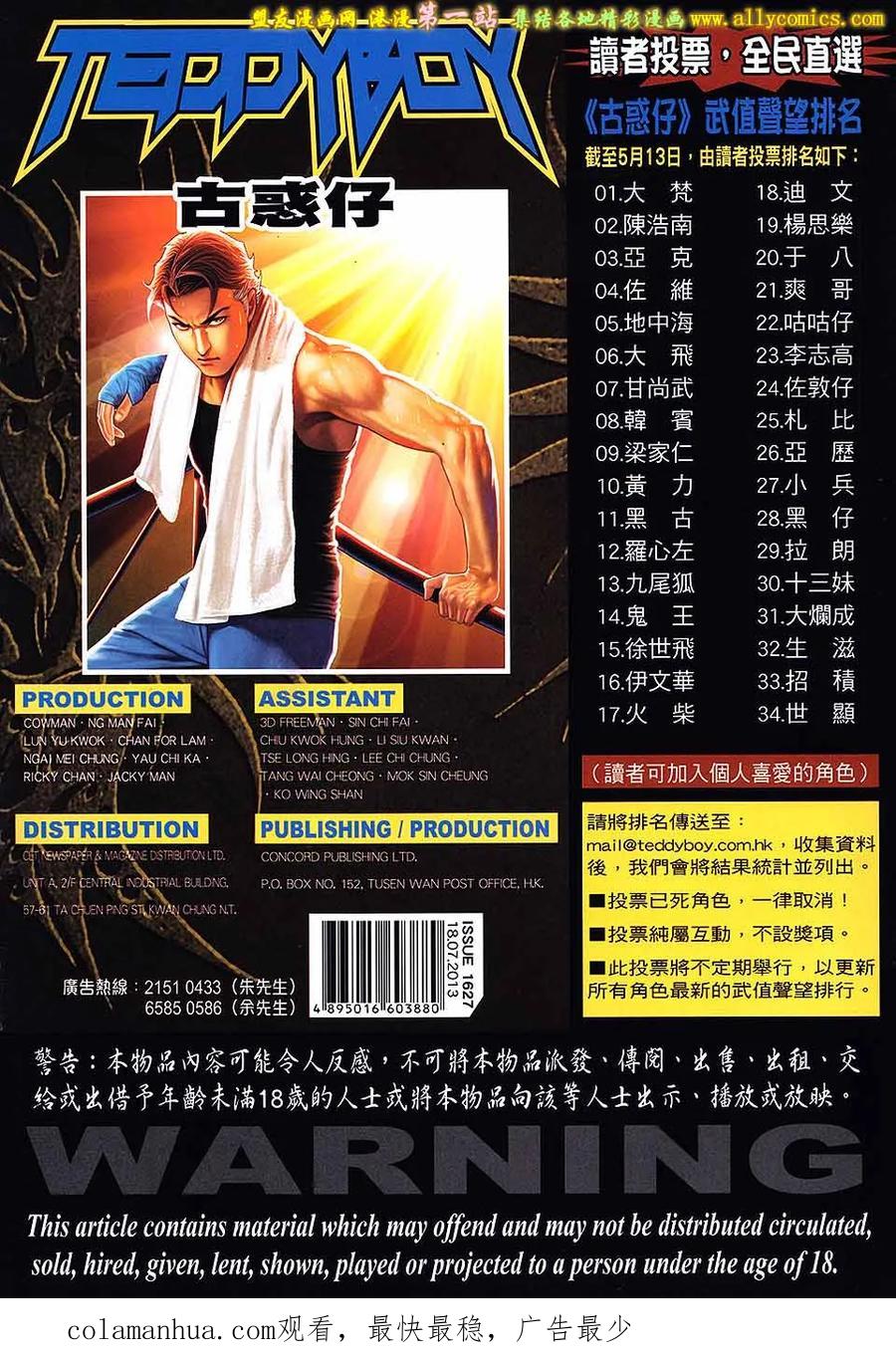 第32页