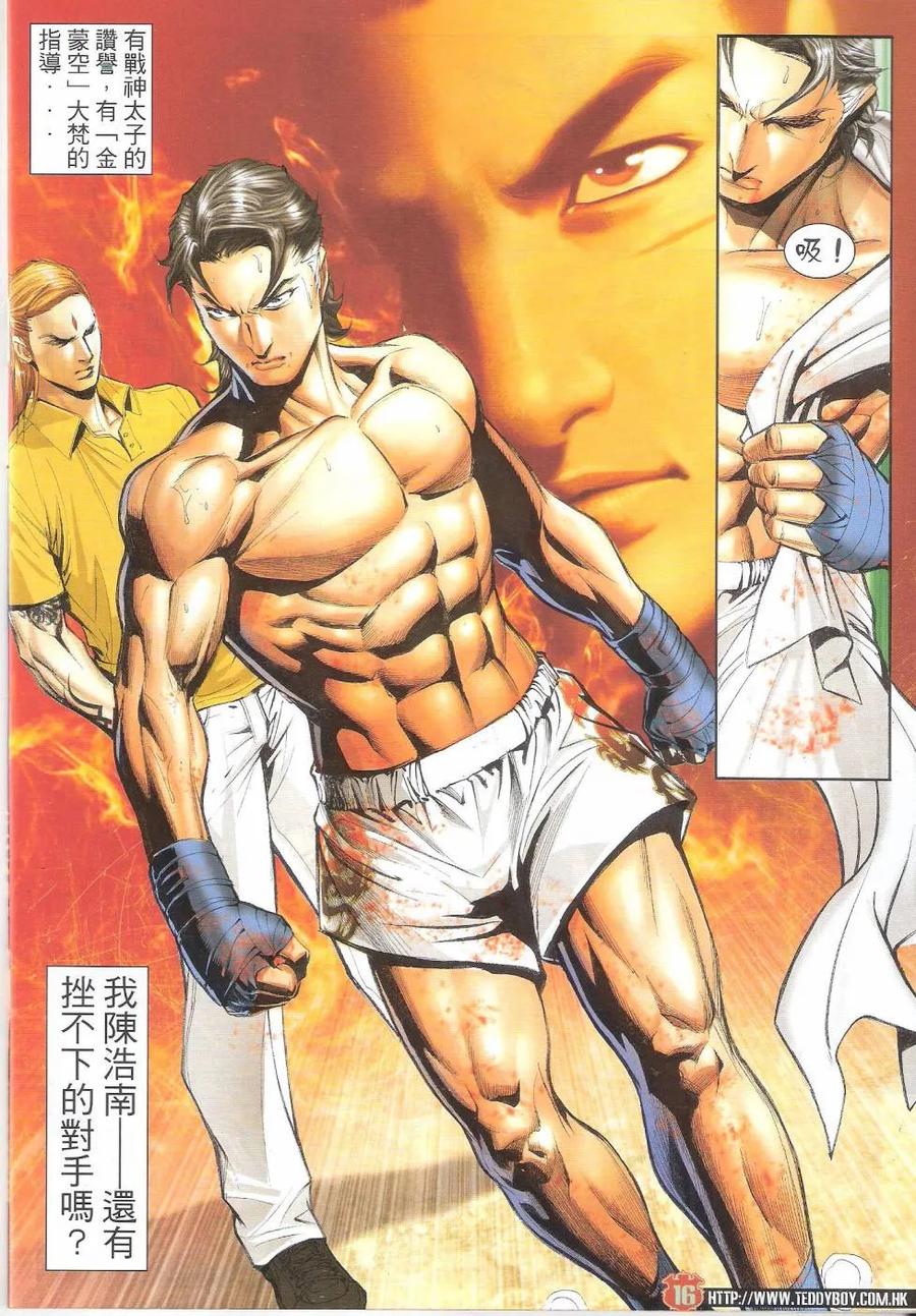 第16页