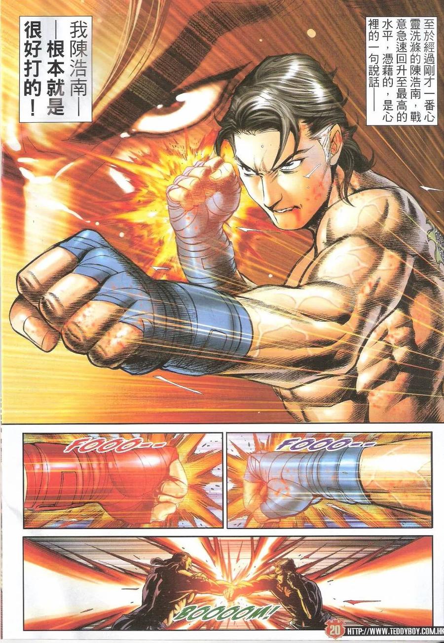 第20页