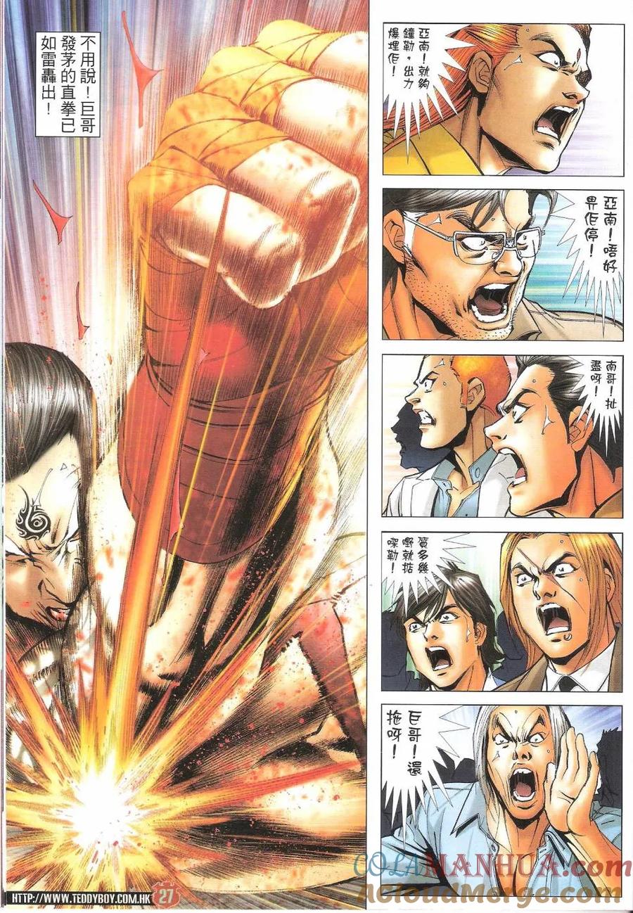 第27页