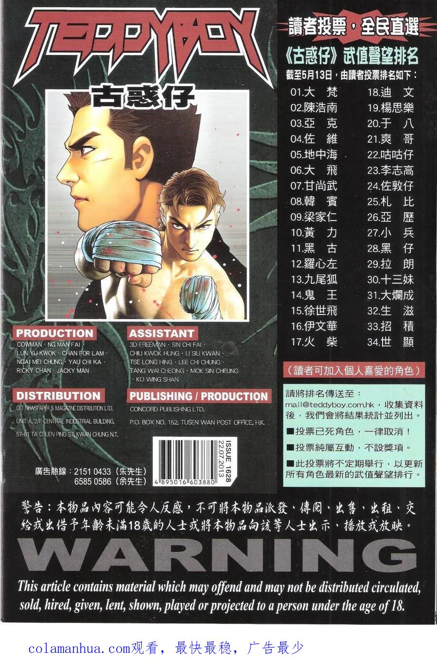 第36页