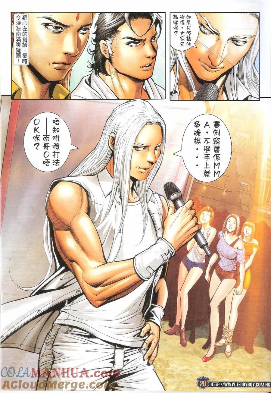 第19页