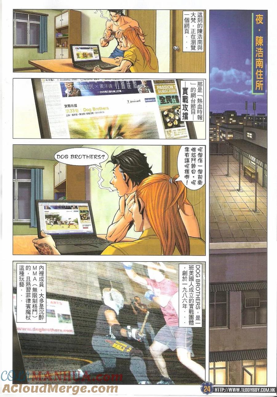 第23页