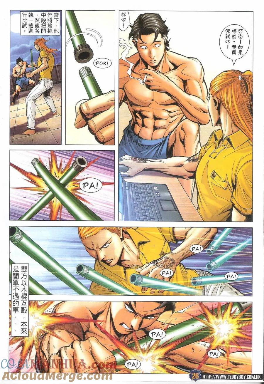 第25页