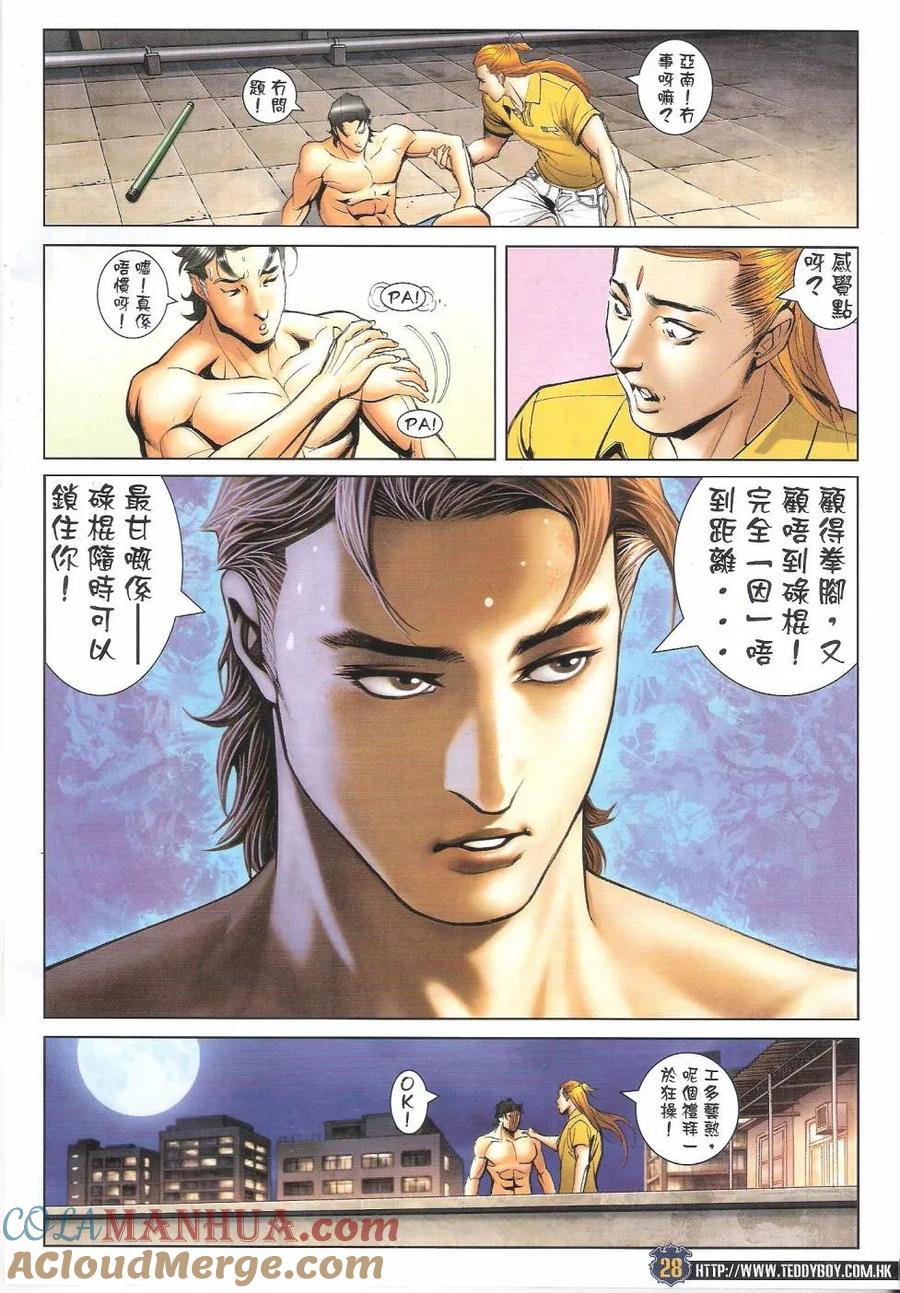 第27页