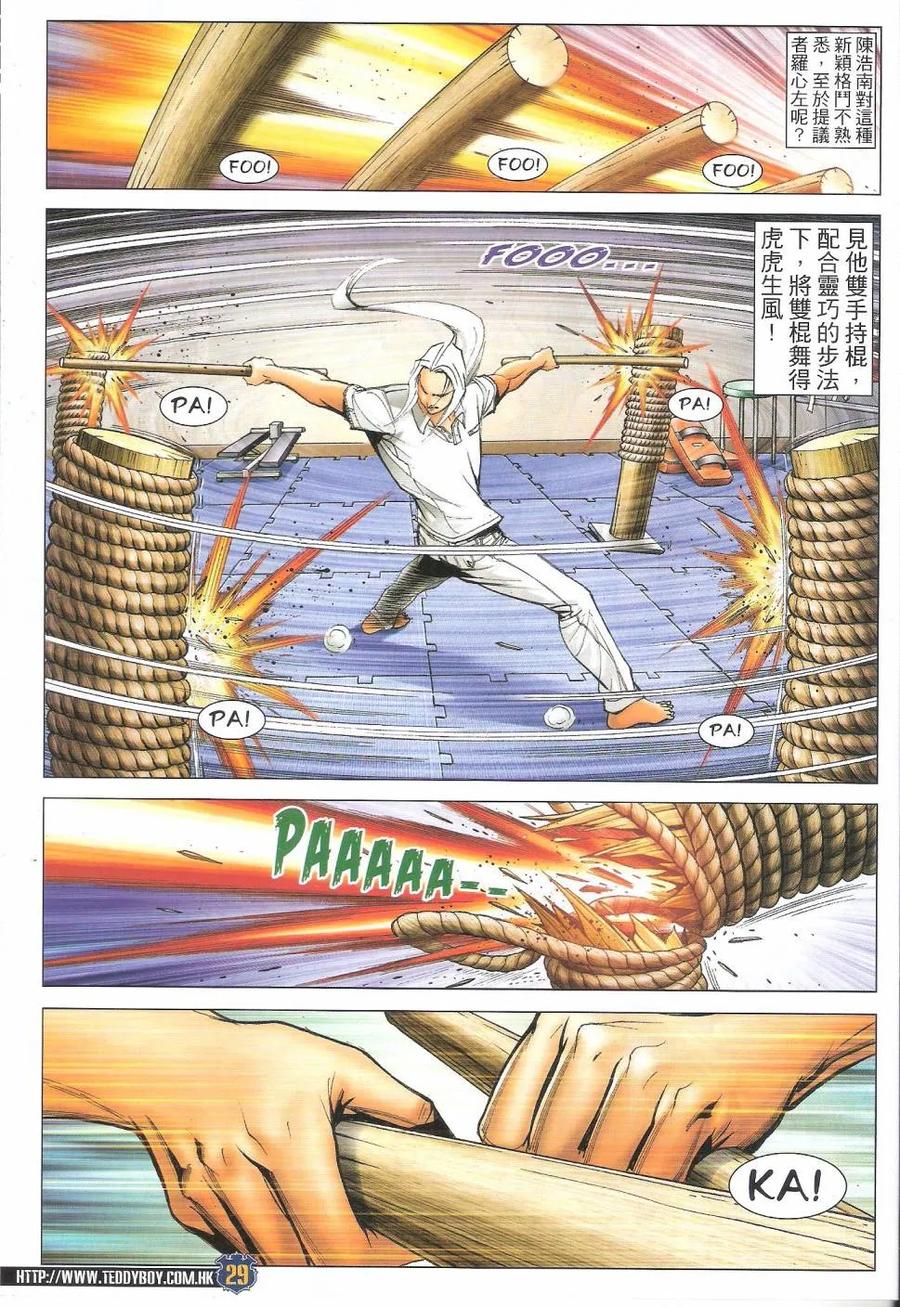 第28页