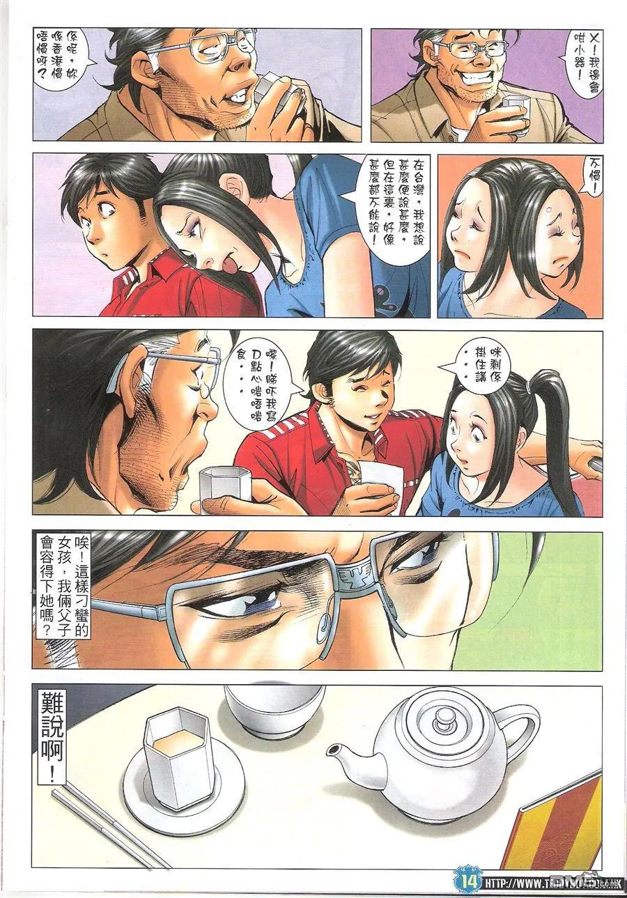 第14页