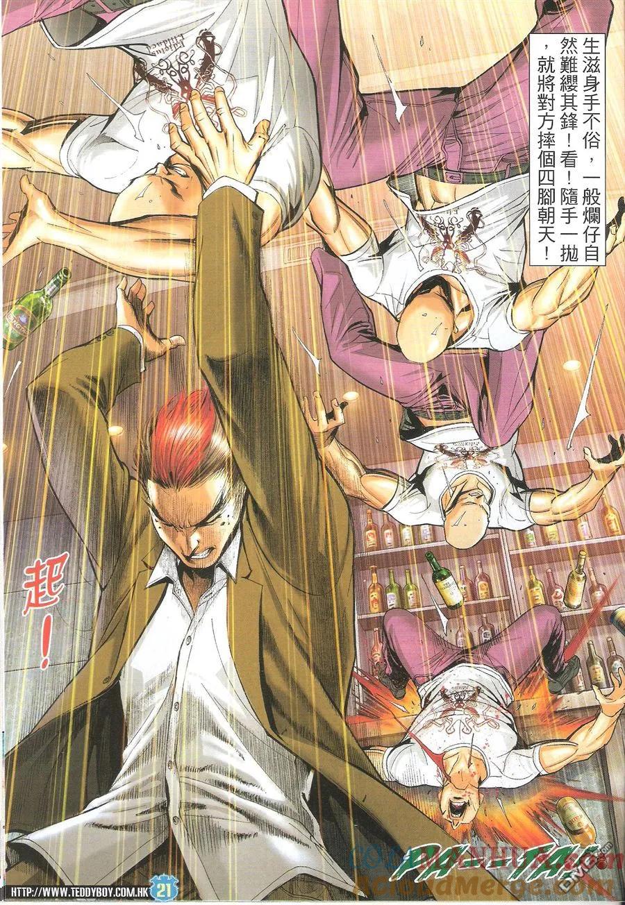 第21页