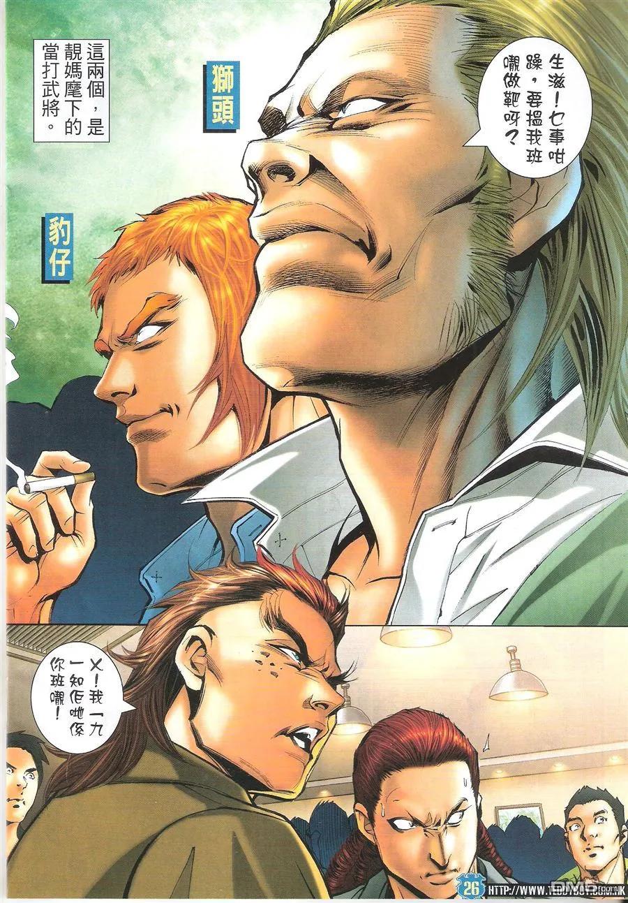 第26页