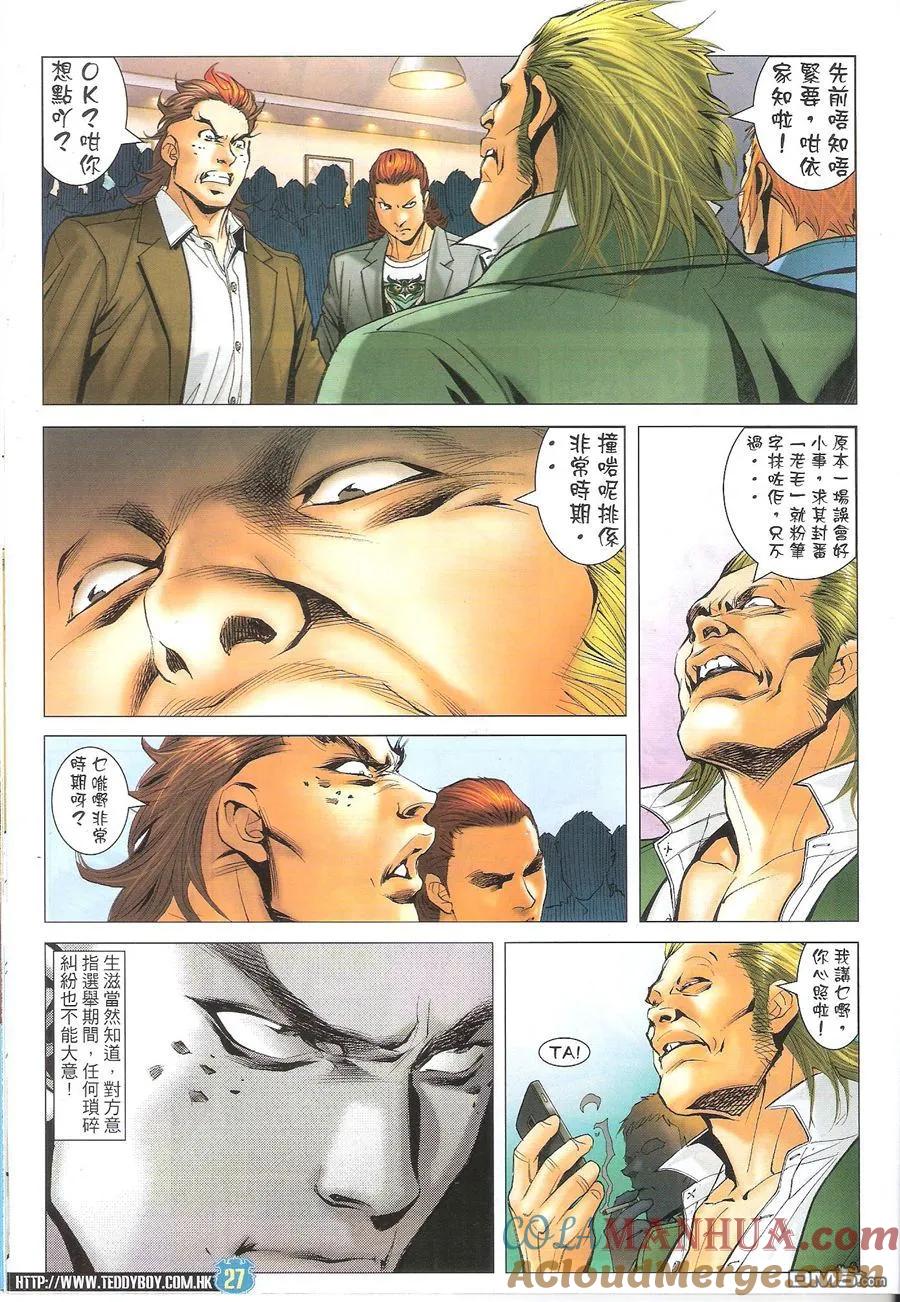第27页