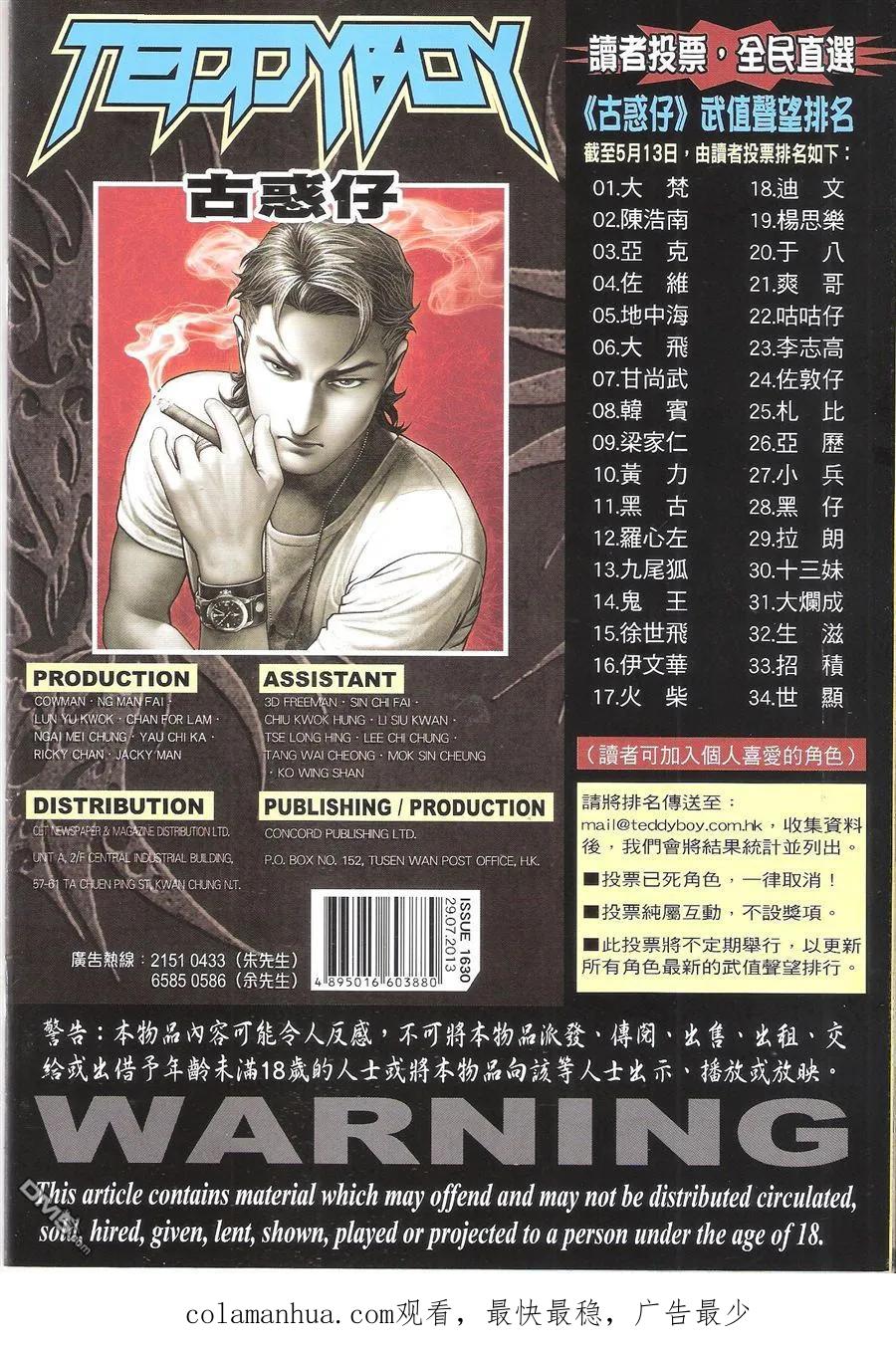 第36页