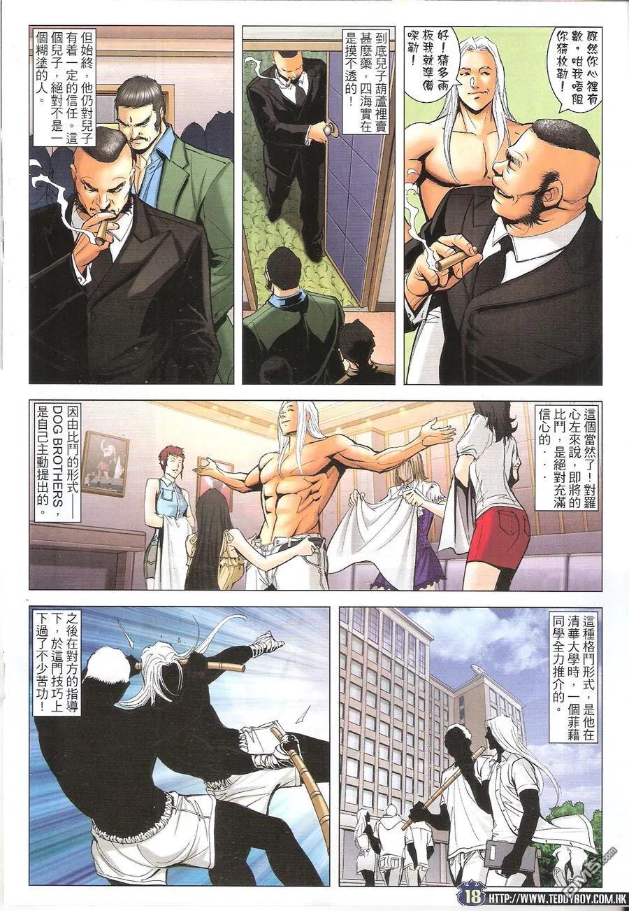 第18页
