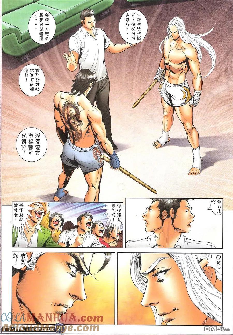 第27页