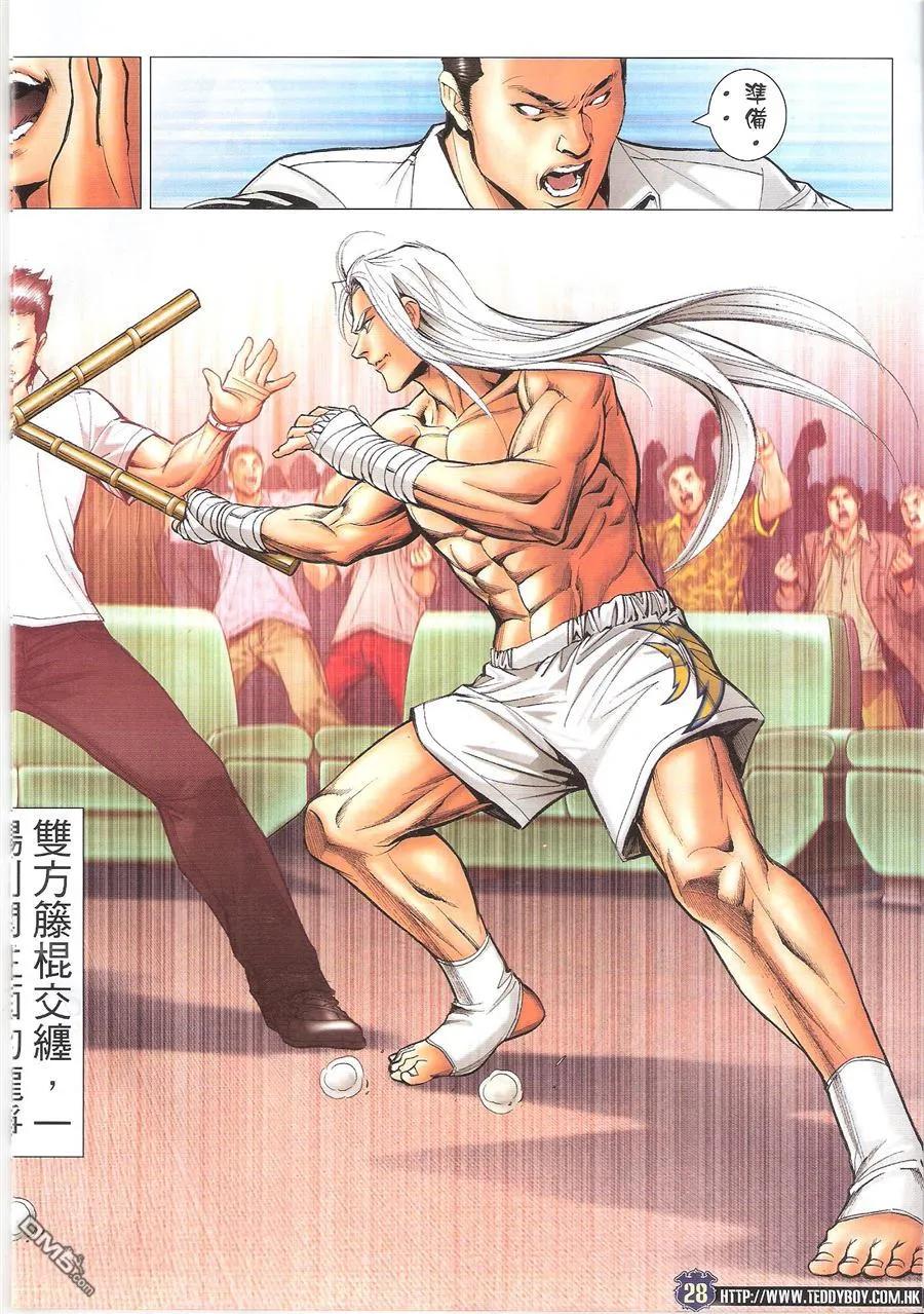 第28页