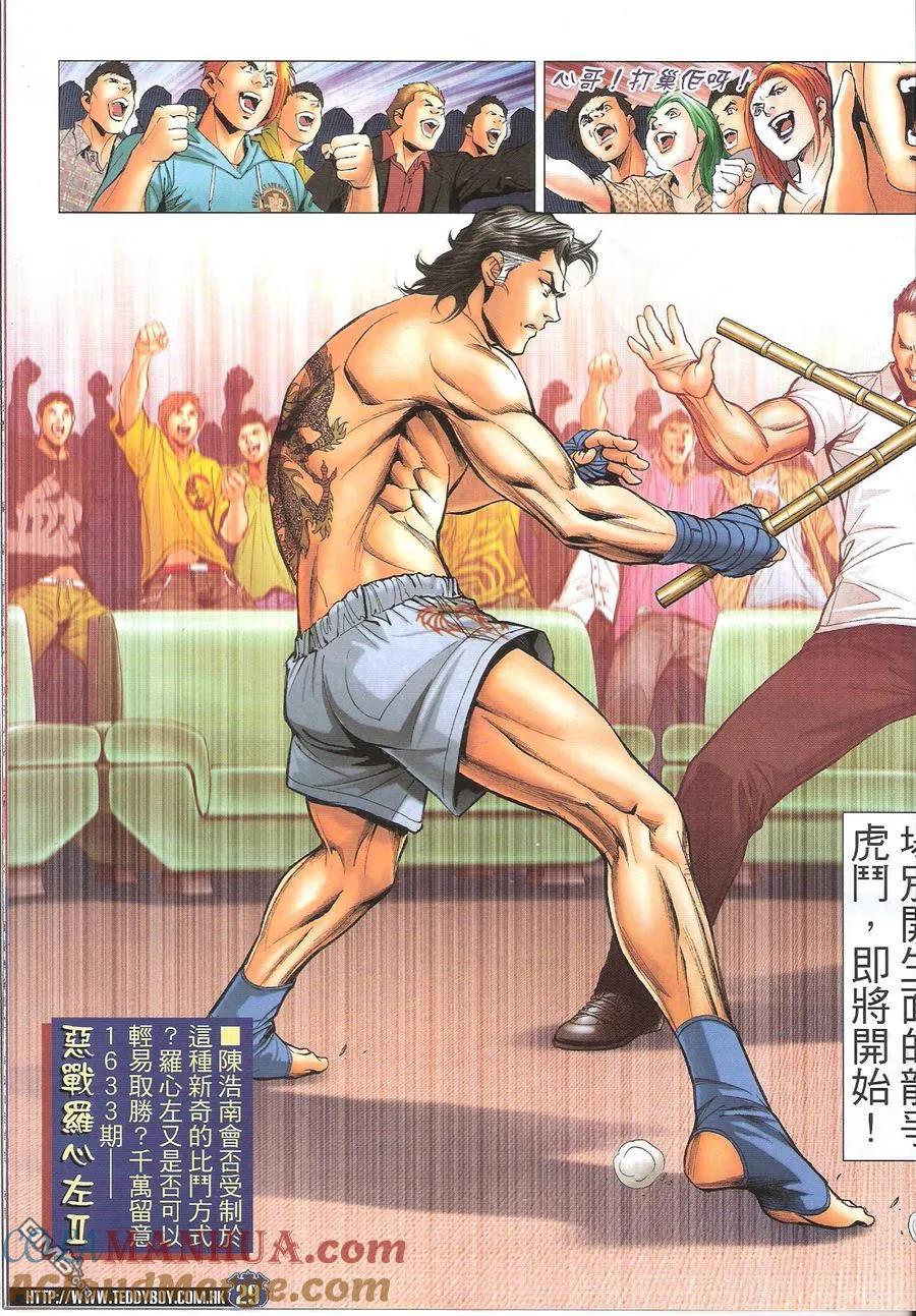 第29页