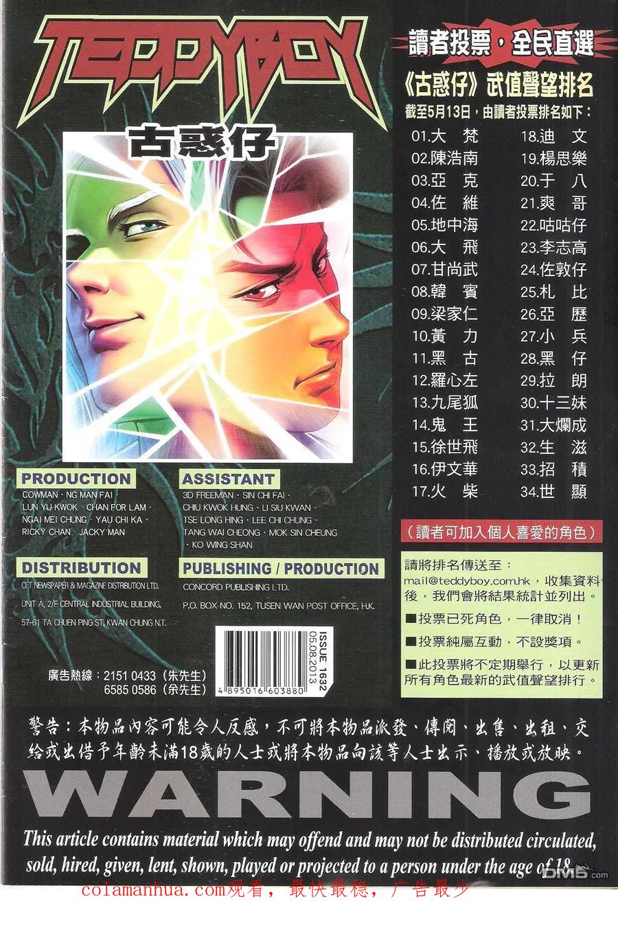 第36页