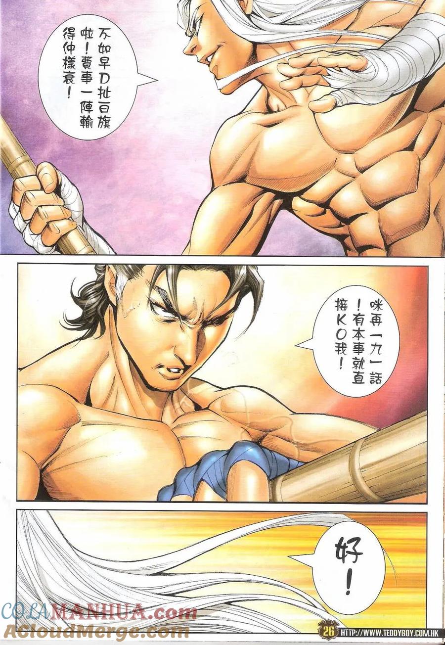 第25页