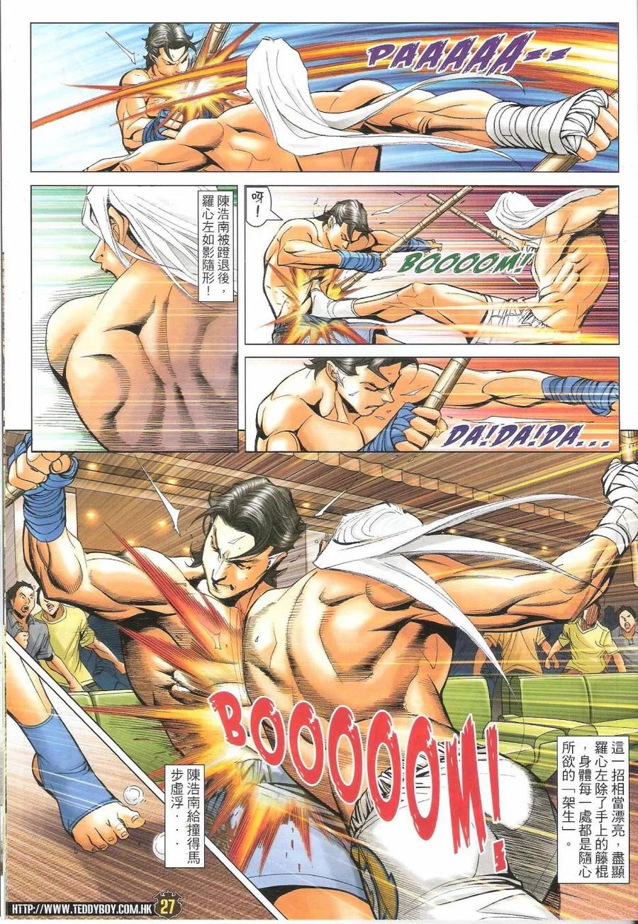 第26页