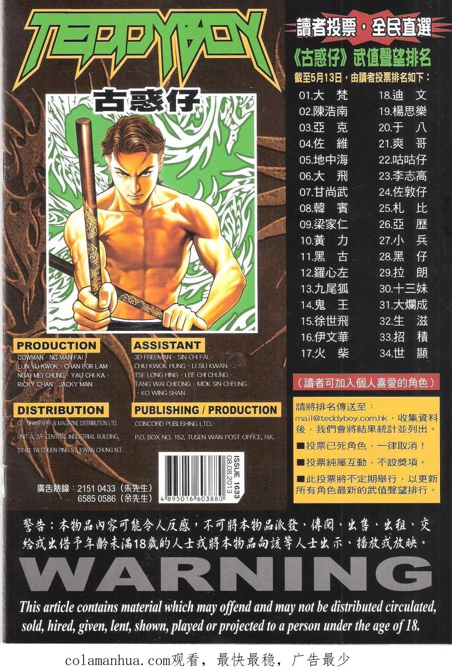 第32页