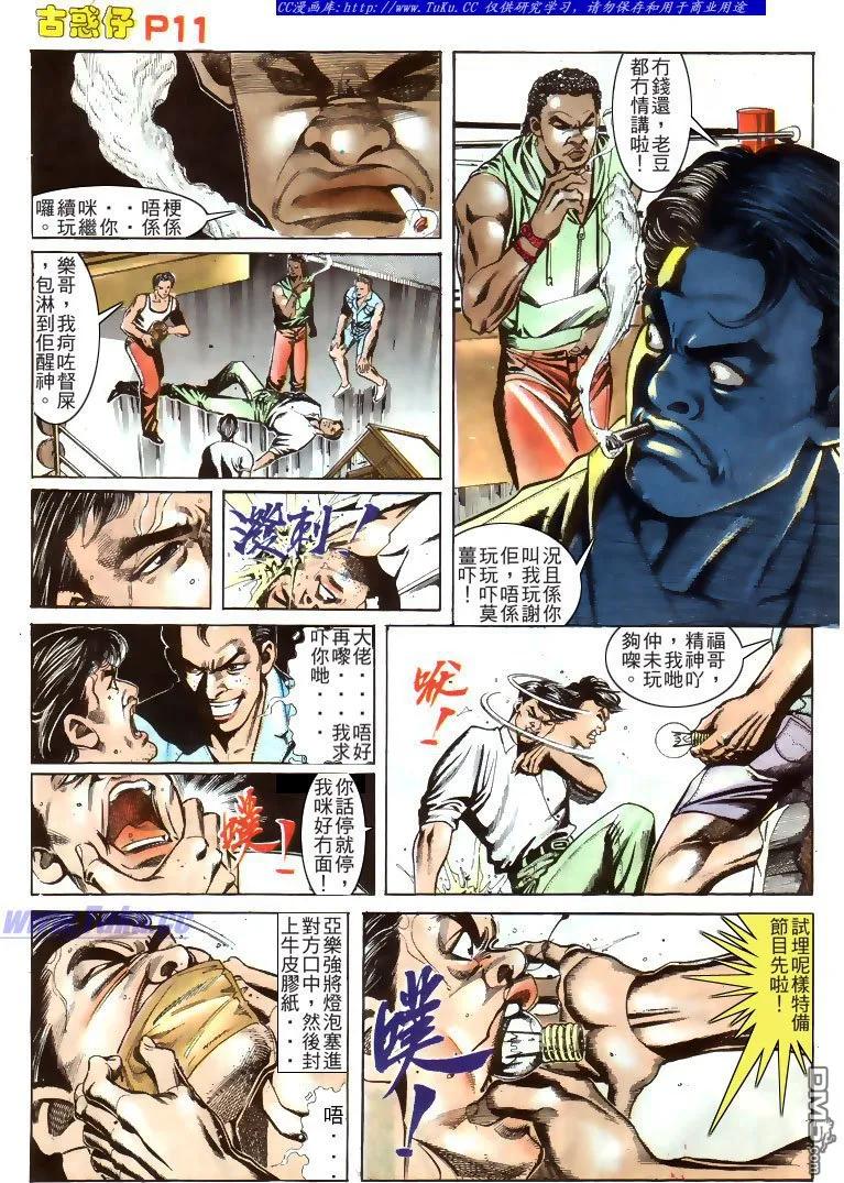 第10页