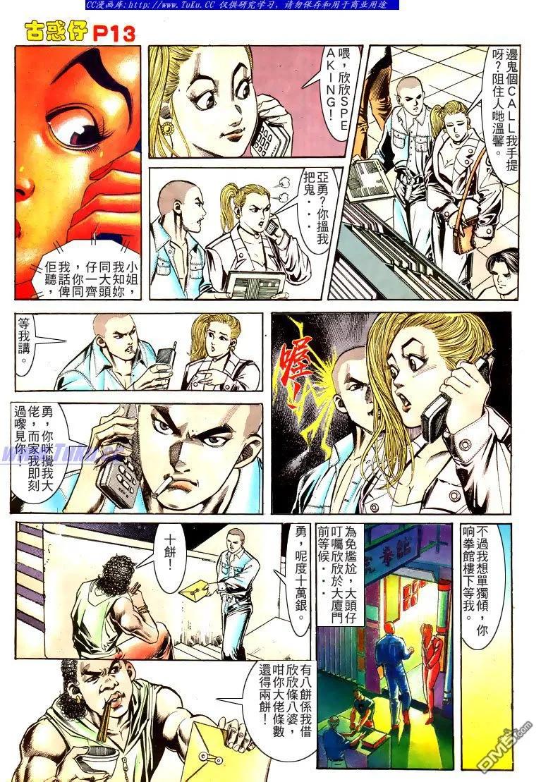 第12页