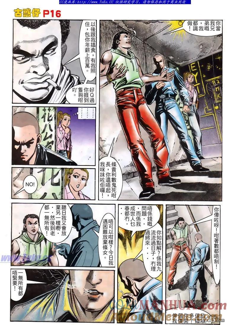 第15页