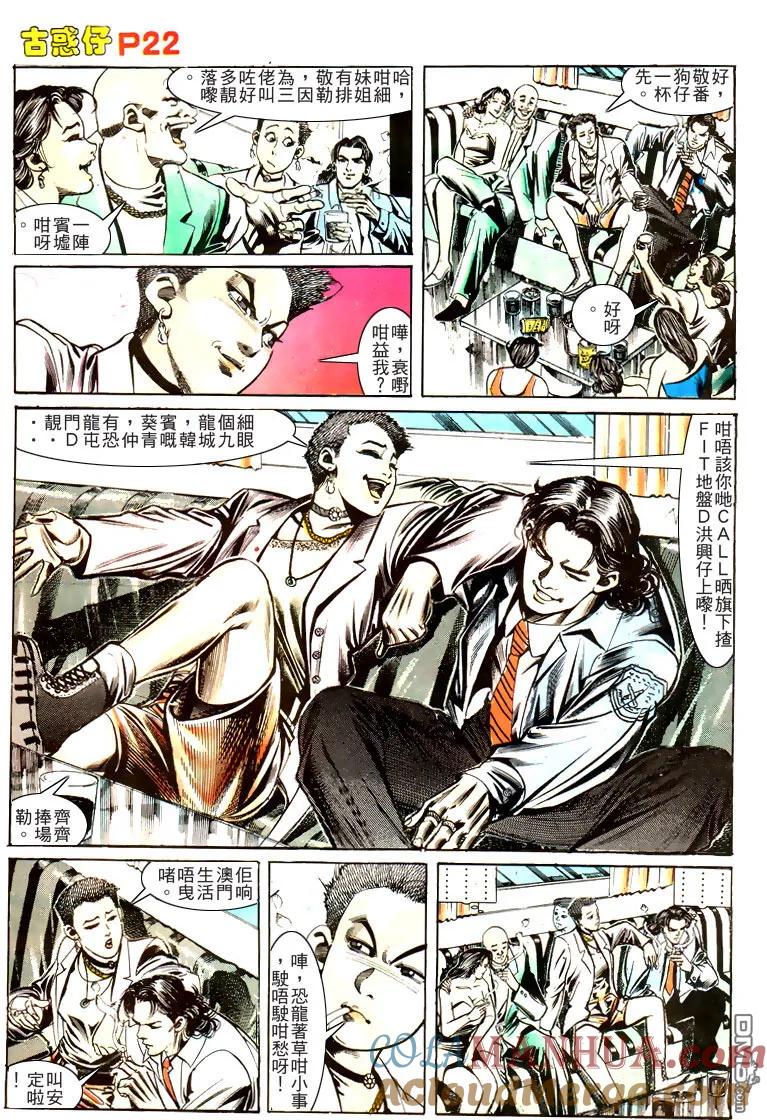 第19页