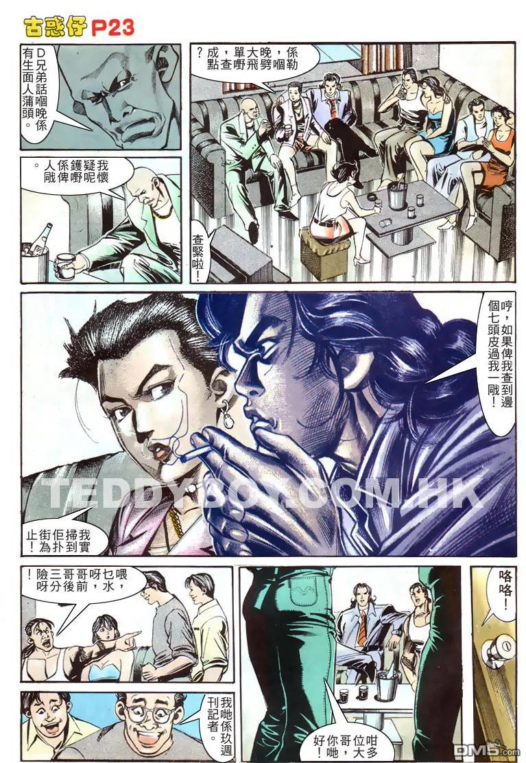 第20页