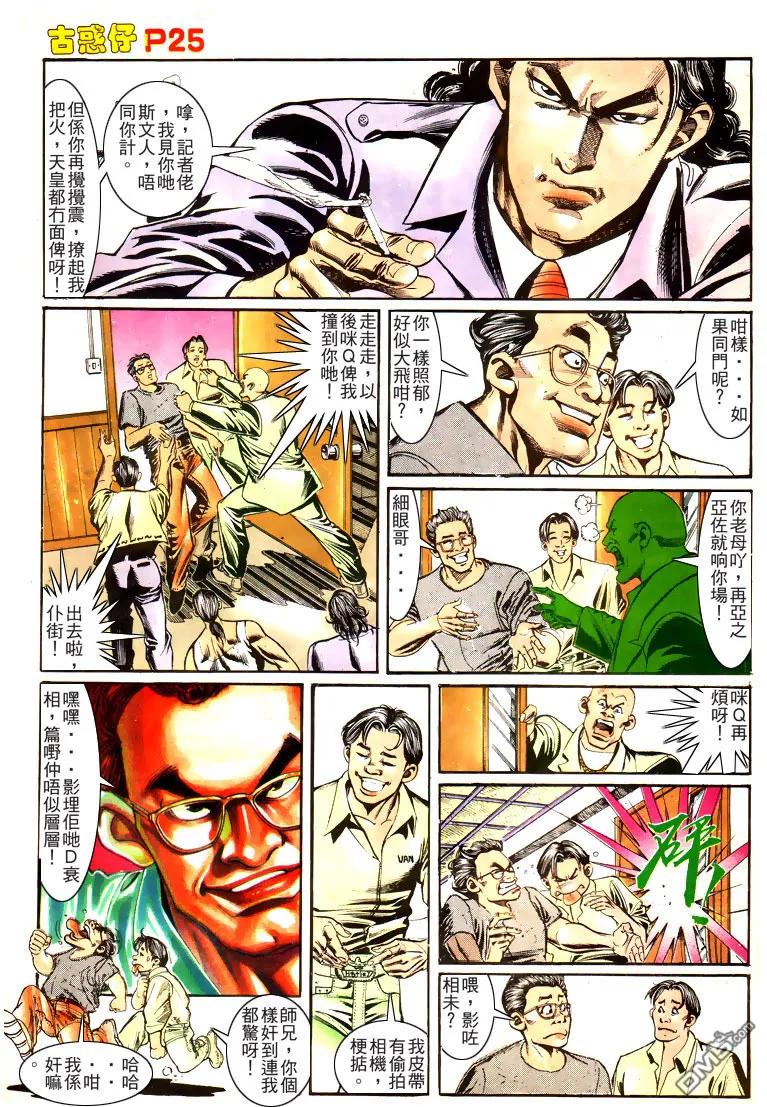 第22页