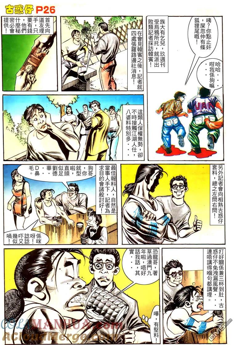 第23页