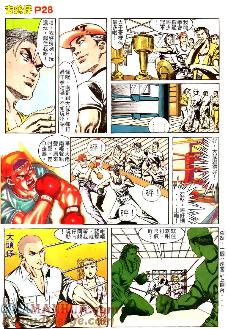 第25页