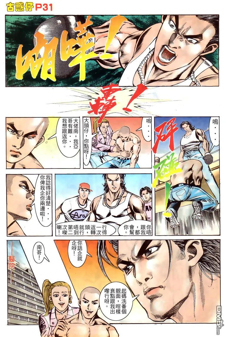 第28页