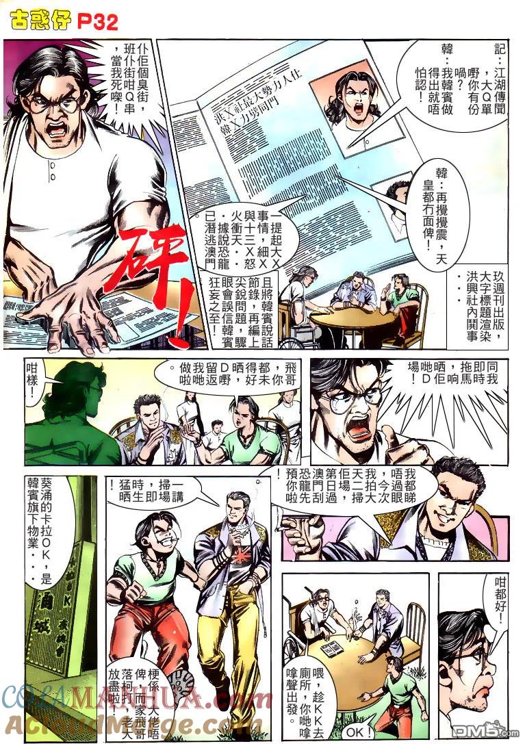 第29页