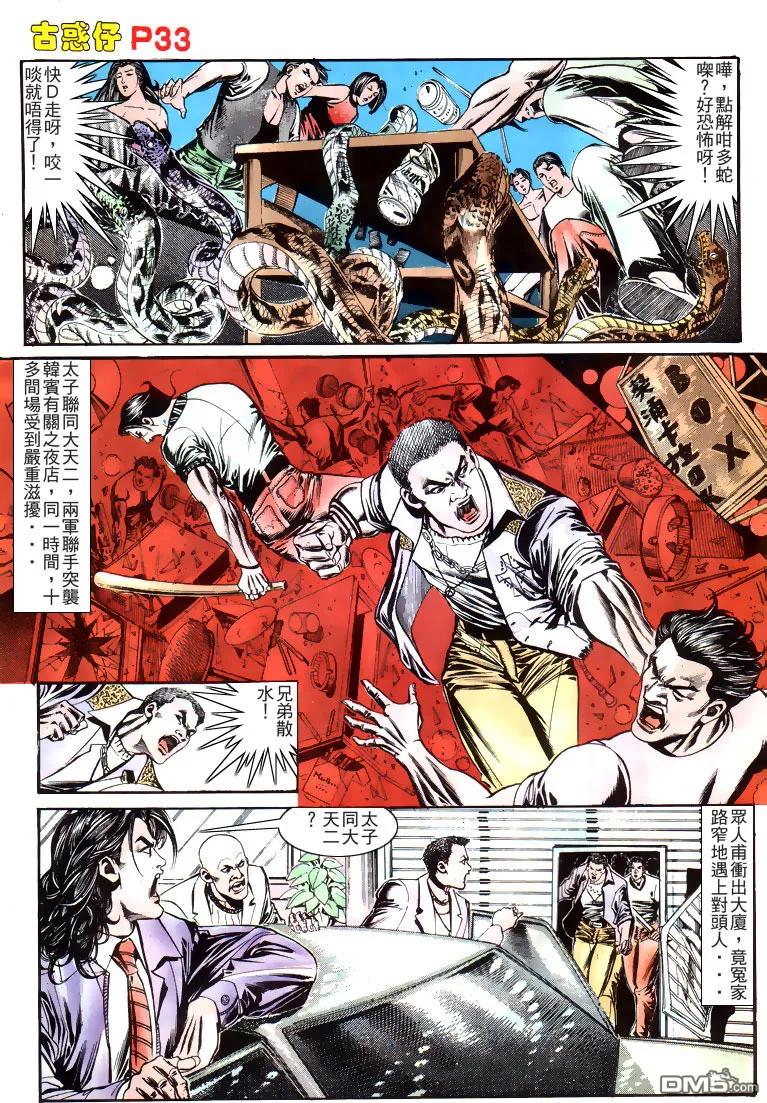 第30页