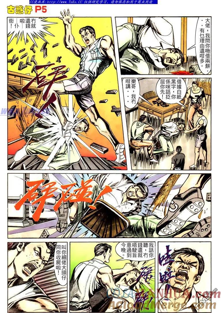第5页