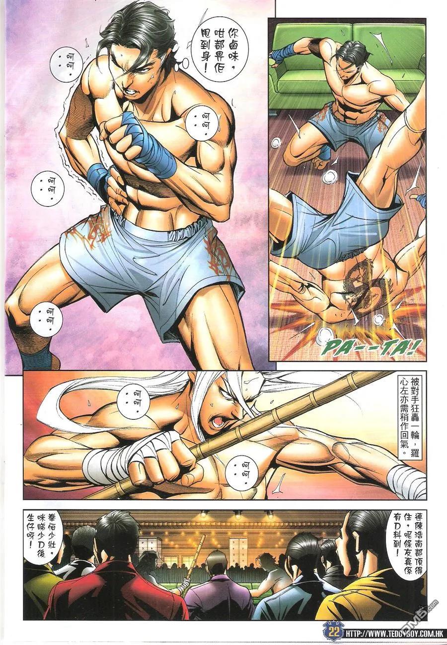 第22页