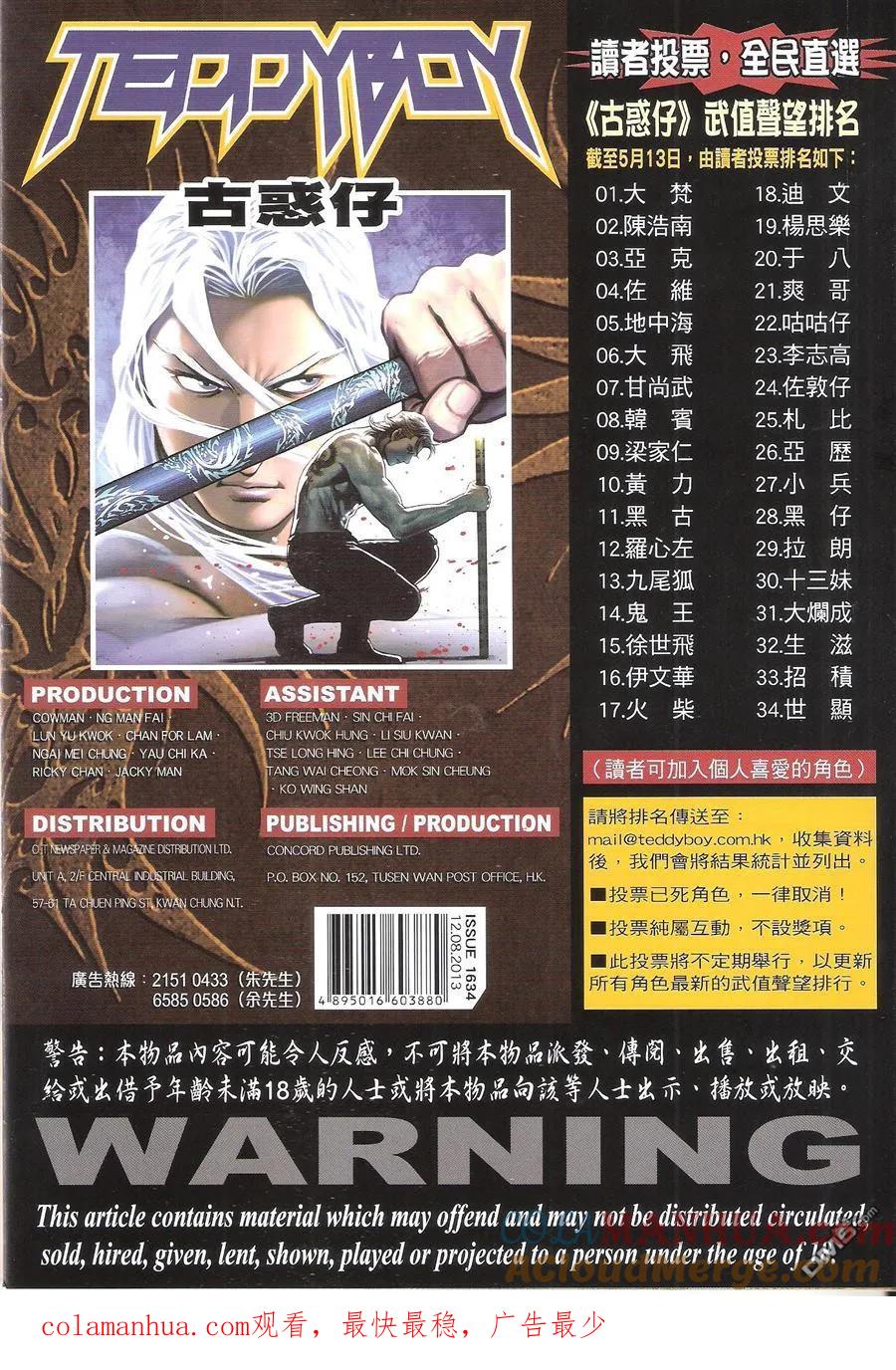 第35页