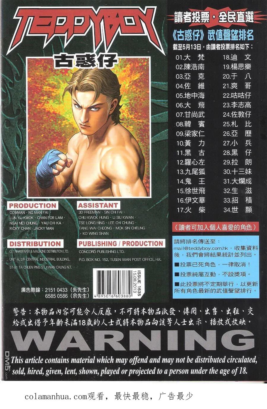 第32页