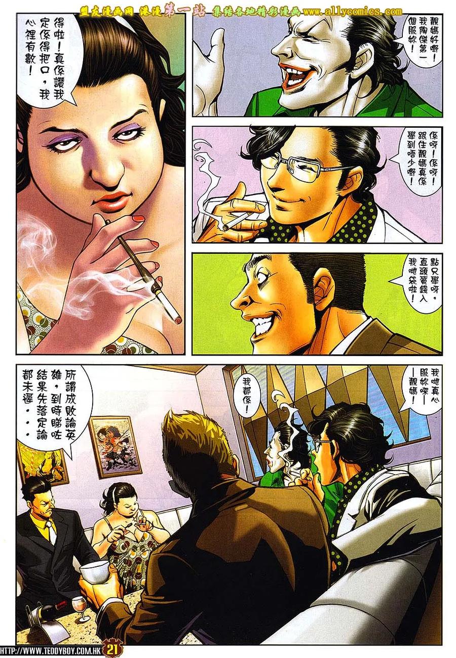 第18页
