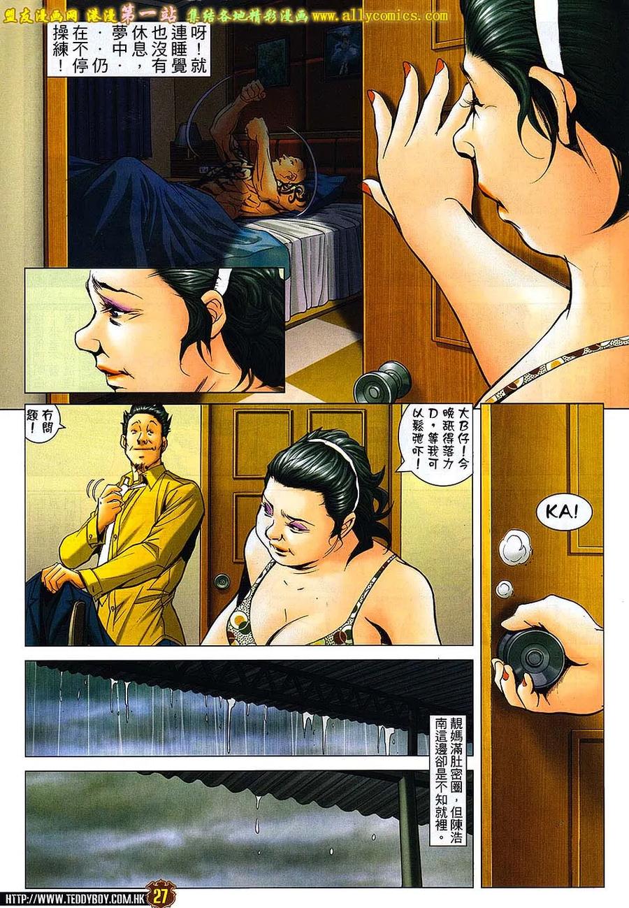 第24页