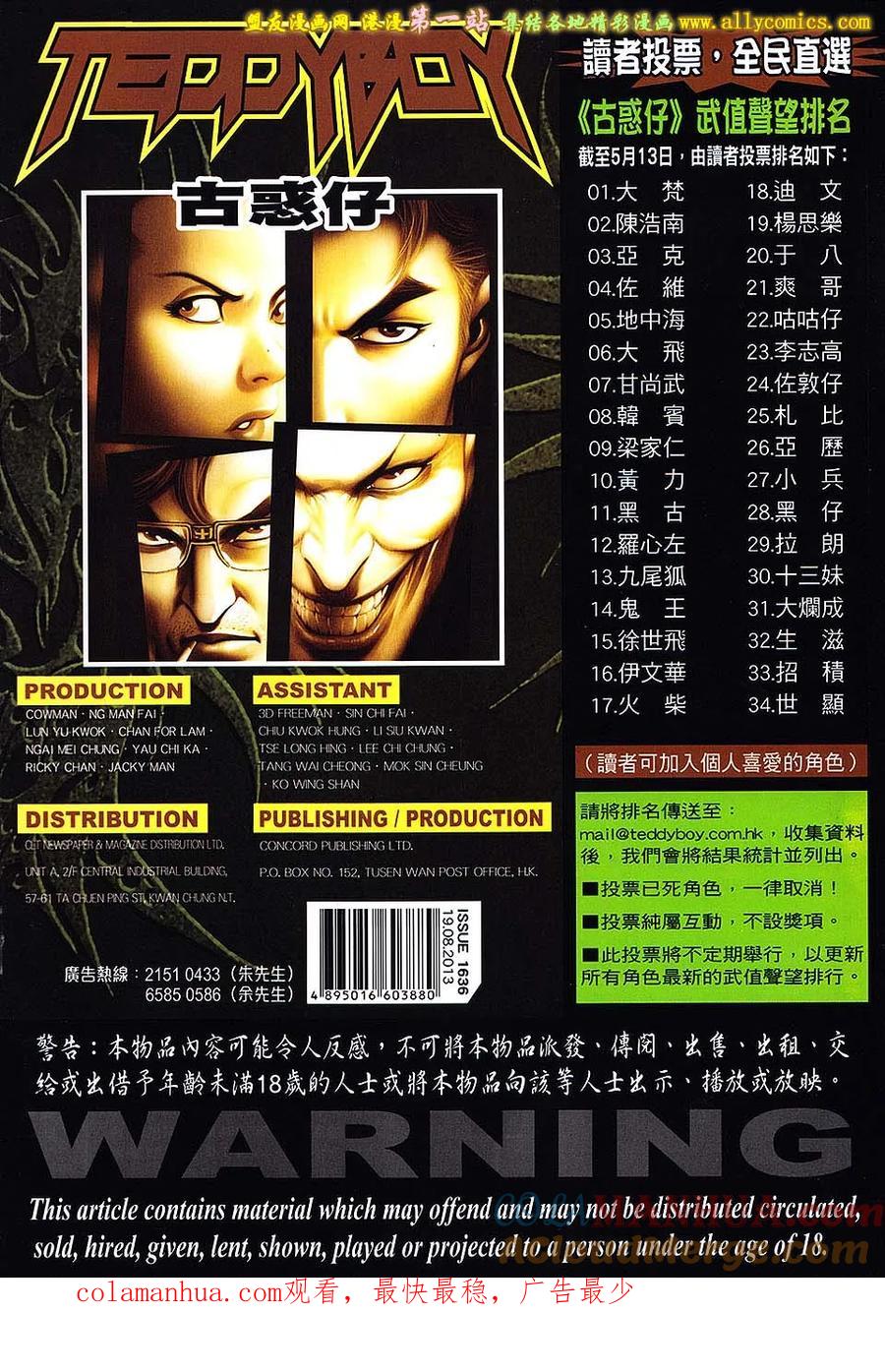 第31页