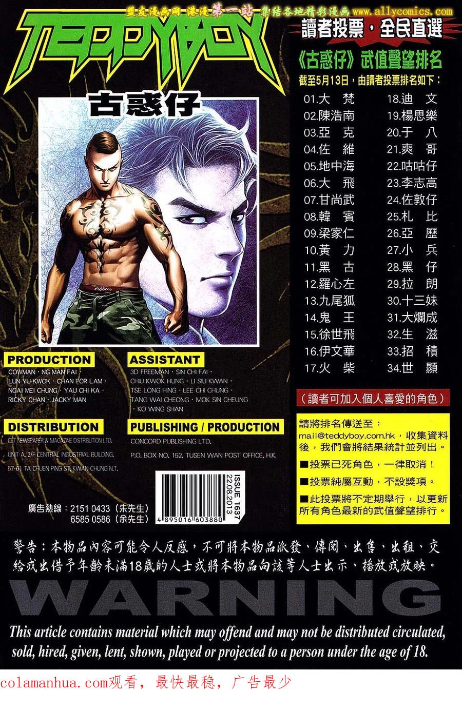 第30页