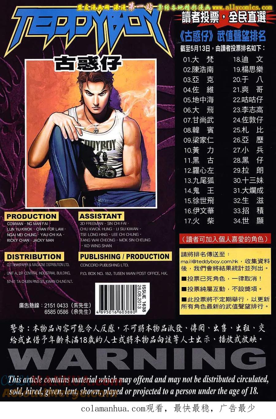 第31页