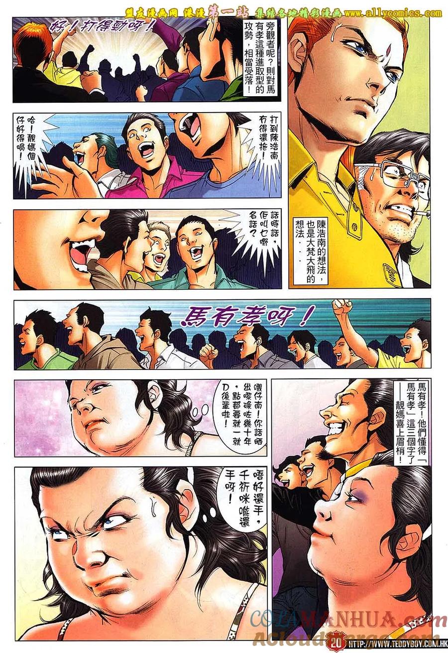 第19页